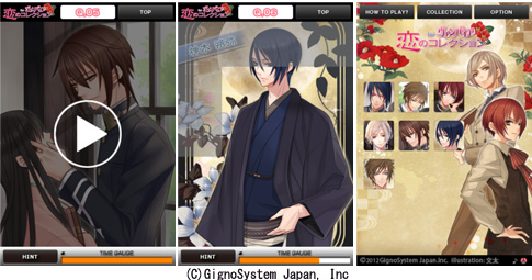 ���������꡼ No.001�Υ���ͥ������ / iOS�����ߥ˥����ॢ�ץ�����Υ��쥯����� for ������ѥ����פ��о�