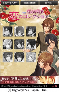 ���������꡼ No.003�Υ���ͥ������ / iOS�����ߥ˥����ॢ�ץ�����Υ��쥯����� for ������ѥ����פ��о�