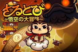 ���������꡼ No.006�Υ���ͥ������ / iPhone���ץ�֤���Ȥ� �ݸ�����������ݡס��֥ϥ󥲡���פ��ۿ�����������