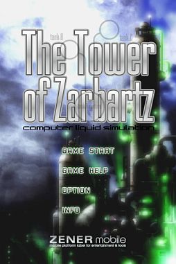 ���������꡼ No.002�Υ���ͥ������ / ���Τ����ѥ��륲����֥���С���ξ�α�� �פ�2��6�����ۿ�