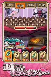 画像ギャラリー No.006のサムネイル画像 / iOS向け「おさわり探偵なめこ栽培キット Seasons」,2ndシーズンが配信開始