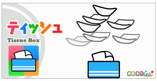 ���������꡼ No.002�Υ���ͥ������ / �֥��������ץ�˥塼���롤iPhone�ǡ֥ƥ��å���פ��ۿ���������