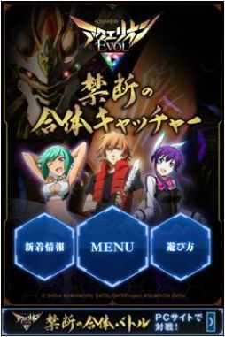 ���������꡼ No.002�Υ���ͥ������ / ���ޥե��������ץ�֥������ꥪ��EVOL ���Ǥι��Υ���å��㡼�פ��ۿ�����