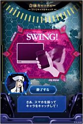 ���������꡼ No.004�Υ���ͥ������ / ���ޥե��������ץ�֥������ꥪ��EVOL ���Ǥι��Υ���å��㡼�פ��ۿ�����