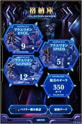 ���������꡼ No.006�Υ���ͥ������ / ���ޥե��������ץ�֥������ꥪ��EVOL ���Ǥι��Υ���å��㡼�פ��ۿ�����