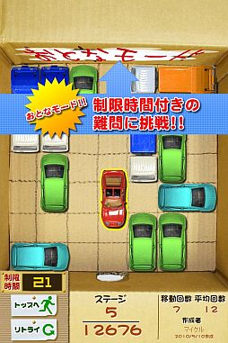 ���������꡼ No.001�Υ���ͥ������ / ���ޥե��������ץ��Ǽ�֥�����ס������ˡ֥��ơ��������⡼�ɡפ��ɲ�