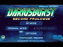 ���������꡼ No.006�Υ���ͥ������ / �֥��饤�����ץ��꡼���κǿ���֥��饤�����С����� ������ɥץ��������פ�iPhone / iPod touch / iPad���ץ�Ȥ������������ۿ���