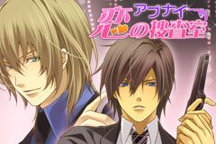 画像ギャラリー No.001のサムネイル画像 / 恋愛SLG「アブナイ★恋の捜査室」,Webラジオが「アニメイト.TV」で配信開始