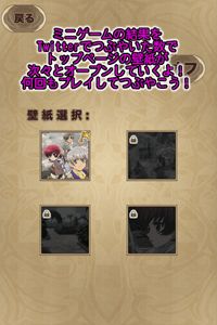 画像ギャラリー No.005のサムネイル画像 / iPhone向け「テイルズ オブ イノセンス R ミュージックプレイヤー」が配信開始