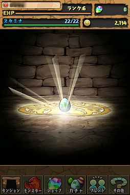 画像ギャラリー No.008のサムネイル画像 / パズルRPG「パズル&ドラゴンズ」,iOS向けに配信開始。無料キャンペーンも