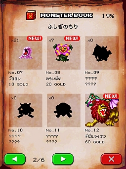 画像ギャラリー No.001のサムネイル画像 / 気軽に遊べるワンフリックRPG「モンスターを集めてまいれ!」iOS向けに配信