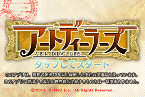 ꡼ No.002 | 륢ץ֥ȥǥ顼סMobageiOSۿ