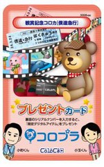 ꡼ No.004Υͥ / ֥ˡסǲã޹ A֤ǹԤפȤΥåפ