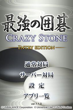 ꡼ No.001 | ϸжɥץֺǶΰϸ ȥ꡼ǡסiOSۿ