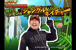 ꡼ No.004Υͥ / Ǥ䲭ʤɡ祦ȥܤ4ĤΥץ꤬iOSۿ