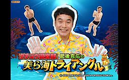 ꡼ No.006Υͥ / Ǥ䲭ʤɡ祦ȥܤ4ĤΥץ꤬iOSۿ