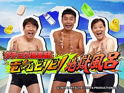 ꡼ No.008Υͥ / Ǥ䲭ʤɡ祦ȥܤ4ĤΥץ꤬iOSۿ