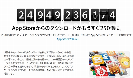 ꡼ No.002Υͥ / App StoreΥץDL250ã롣1ɥʬΥեȥɥץ쥼ȴ»ܡ̵ͭDLȥå25Υץ