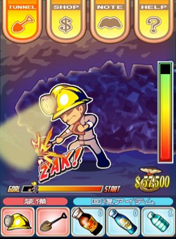 画像ギャラリー No.002のサムネイル画像 / アイテム課金不要の無料アプリ「トンネル職人」,App Storeで配信中