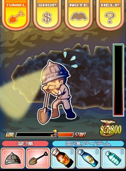 画像ギャラリー No.003のサムネイル画像 / アイテム課金不要の無料アプリ「トンネル職人」,App Storeで配信中