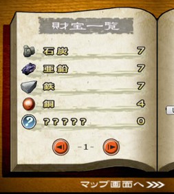 画像ギャラリー No.006のサムネイル画像 / アイテム課金不要の無料アプリ「トンネル職人」,App Storeで配信中