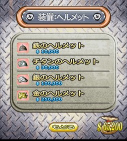 画像ギャラリー No.007のサムネイル画像 / アイテム課金不要の無料アプリ「トンネル職人」,App Storeで配信中