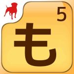 画像ギャラリー No.003のサムネイル画像 / 文字を繋げて単語を作るパズル「もじとも☆」,iOS向けアプリを本日から配信