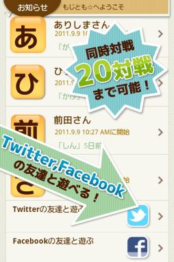 ꡼ No.006 | ʸҤñѥ֤⤸ȤסiOSץۿ