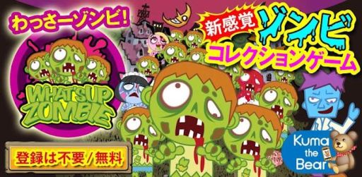 ���������꡼ No.002�Υ���ͥ������ / ����Ӥ���äƥ��쥯����󤹤�֤�ä�������ӡ��פ�iOS�������ץ꤬�ۿ�