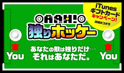 ���������꡼ No.002�Υ���ͥ������ / ��Aah! �Ȥ�ۥå����ס�iTunes���եȥ����ɤ������륭���ڡ����»�