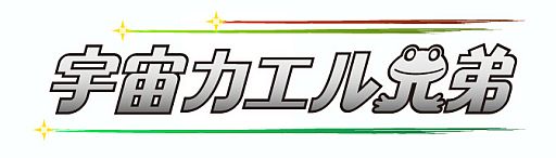 ꡼ No.001Υͥ / iOSֱ襫뷻פۿ3򥸥פǲƳ