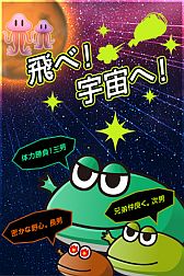 ꡼ No.007Υͥ / iOSֱ襫뷻פۿ3򥸥פǲƳ