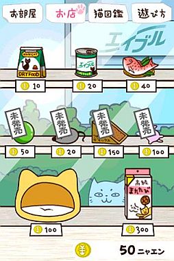 ꡼ No.003Υͥ / iPhoneǭȤס2߷ץɿ50