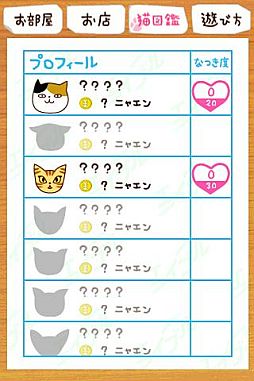 ꡼ No.004Υͥ / iPhoneǭȤס2߷ץɿ50