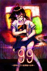 ꡼ No.002 | Υ٥륢ץ'99ݤ粦ݸνסۿ