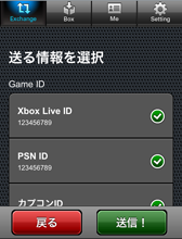 ꡼ No.002Υͥ / SNSIDޤȤƸ򴹤Ǥ륢ץꡤGAMER SHAKEפ꡼