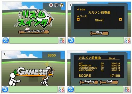 ꡼ No.003 | iOS֥ꥺॹ󥰡פۿʤ˹碌ƥߥ󥰤褯ܡǤȤ