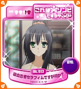 画像ギャラリー No.003のサムネイル画像 / 「「これはゾンビですか? オブ・ザ・デッド」スタンプリー」の正式サービスが開始