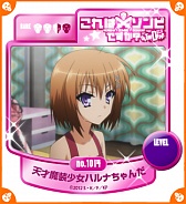 画像ギャラリー No.004のサムネイル画像 / 「「これはゾンビですか? オブ・ザ・デッド」スタンプリー」の正式サービスが開始