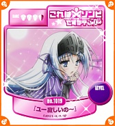 画像ギャラリー No.005のサムネイル画像 / 「「これはゾンビですか? オブ・ザ・デッド」スタンプリー」の正式サービスが開始