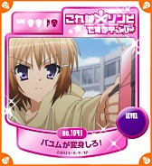 画像ギャラリー No.007のサムネイル画像 / 「「これはゾンビですか? オブ・ザ・デッド」スタンプリー」の正式サービスが開始