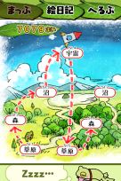 画像ギャラリー No.004のサムネイル画像 / iOS向け「“おさんぽカエル”絵日記」が配信。「仲間カエル」を記録しよう