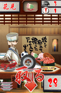 ���������꡼ No.001�Υ���ͥ������ / ��FIAT��ž���ʡפ��ۿ����ϡ��Х󥿥�ȥե����åȤΥ���ܥ졼����󥢥ץ�