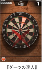 画像ギャラリー No.007のサムネイル画像 / フジテレビが提供するスマフォ用アプリの累計ダウンロード数が300万を突破