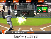 画像ギャラリー No.008のサムネイル画像 / フジテレビが提供するスマフォ用アプリの累計ダウンロード数が300万を突破