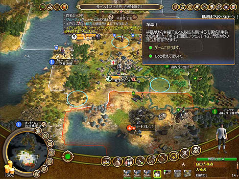 画像集#019のサムネイル/最新エンジンで甦った植民地開拓シム,「シヴィライゼーション4 コロナイゼーション」のレビューを掲載