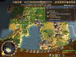 画像集#022のサムネイル/最新エンジンで甦った植民地開拓シム,「シヴィライゼーション4 コロナイゼーション」のレビューを掲載