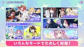 画像ギャラリー No.004のサムネイル画像 / 「ホロライブ麻雀 -ホロじゃん-」,事前登録の受付を開始。ホロライブのタレント総勢37名が参加し,推しを選んで一緒に麻雀を楽しめる