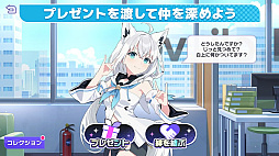 ホロライブ麻雀 -ホロじゃん-