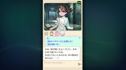 画像ギャラリー No.004のサムネイル画像 / 囚われた子どもたちと会話して,彼らの脱出を助ける対話ADV「リプライ・シグナルズ - Echoes Still Wait」,体験版をSteamで公開